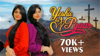 Yeshu ka pyaar | Gospel rap song | Official Video | Varsha and Sherin