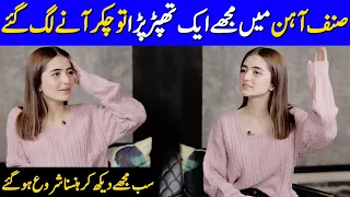 Merub Ali Talks About Slap In Sinf-e-Aahan Drama | Merub Ali Interview | Celeb City | SB2G