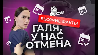 Бесячие факты и вся правда о мифах в электроэпиляции