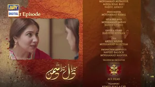 Mera Dil Mera Dushman Episode 11 | Teaser | ARY Digital Drama