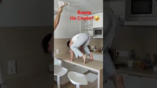 А Вам слабо? #овчинниковаlive #yogastretch #anti-age #стойкаНаГолове #баланс