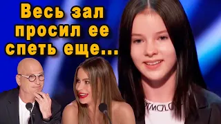 Американцы В Шоке! Обычная Девочка Из Казахстана Покорила Судей America Got Talent