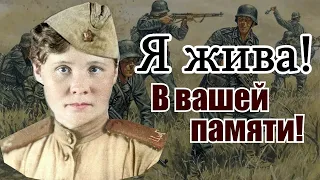 Барамзина Татьяна Николаевна. История героя Советского Союза