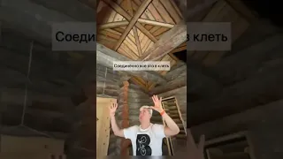 Как сделать классный потолок 😍 #кело #баня #деревянныйдом #баняизбревна  https://goo.su/Lerch
