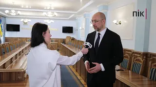 Ексклюзивне інтерв’ю для ПІК: прем’єр-міністр України Денис Шмигаль