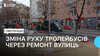 Ремонт вулиці Київська в Житомирі планують завершити до п'ятниці