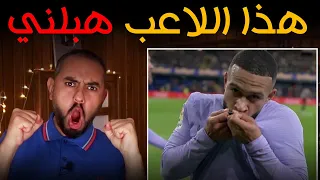 برشلونة فياريال.. بلاش نضحك على بعض