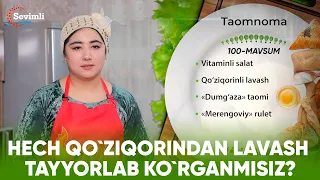 OLOV PAZANDA 100-MAVSUM 2-QISM HECH QO`ZIQORINDAN LAVASH TAYYORLAB KO`RGANMISIZ?