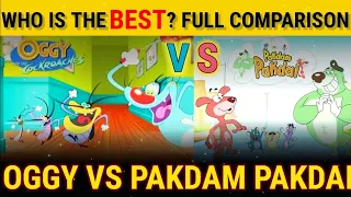 Oggy and the cockroaches vs Pakdam Pakdai Full Comparison||Who is the best?