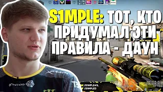 S1MPLE ПОЛУЧИЛ БАН НА ТВИЧЕ! МОМЕНТ БАНА СИМПЛА!