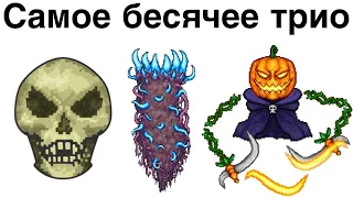 Террария Мемы 3 | Мемы про Terraria