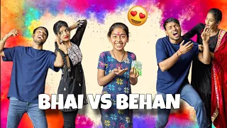 choti behan vs bada bhai 😆 Holi Spacial | Sad Story Vlog 😢 bhai ka pyaar behan ke liye