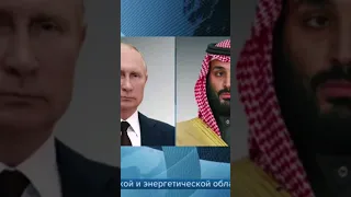 Владимир Путин провел телефонный разговор с наследным принцем Саудовской Аравии