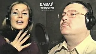 МИХАИЛ КРУГ И СВЕТЛАНА ТЕРНОВА - МОЯ КОРОЛЕВА / РЕДКИЙ АРХИВ