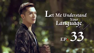 [FULL] Let Me Understand Your Language EP.33丨China Drama