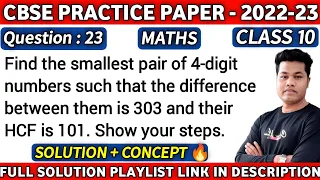 Find the smallest pair of 4 digit numbers such that the difference between them is 303 and their HCF