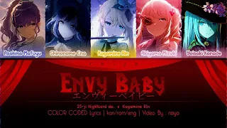 [FULL/GAME SIZE] Envy Baby (エンヴィーベイビー) ― 25時、ナイトコードで。 × 音ねリン | COLOR CODED Lyrics [kan/rom/eng]