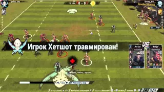 Blood Bowl 2. Тёмные - Хаос. РУББЛ. Обзор.