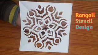 Rangoli Paper cutting | Rangoli design | Rangoli stencil | Indian craft | stencil design