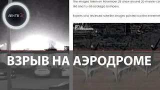 Три человека погибли при взрыве бензовоза на военном аэродроме «Дягилево» под Рязанью 5/12/2022 г.