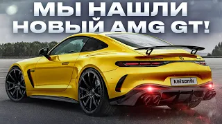 РАСПАКОВКА нового AMG-GT за $135.000! V8 585 Л.С. первый обзор! КОНЕЦ для BMW?