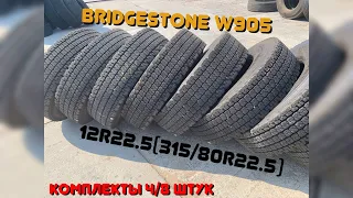 🇯🇵 Bridgestone W905 315/80r22.5 на самосвал. Очень жирные😋. Integral178☎️89219930017