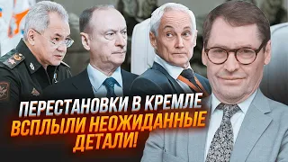 🔥ЖИРНОВ: стало відомо КУДИ ВІДПРАВИЛИ Патрушева! Шойгу на новій посаді ТЕПЕР ЗМОЖЕ…