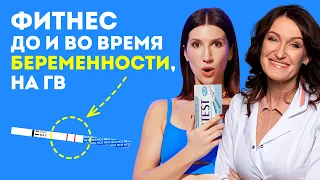 Гинеколог Людмила Шупенюк: Иногда минус 10 кг лечат от бесплодия