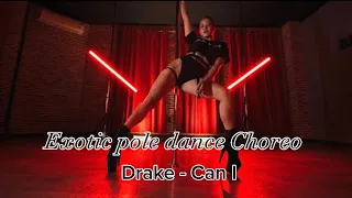 Exotic pole dance choreography | Экзотик Пол Дэнс. Polina Doroshenko | Drake - Can I