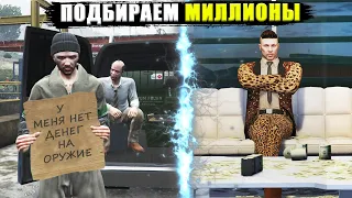 Ещё немного про заработок в GTA Online новичку.......