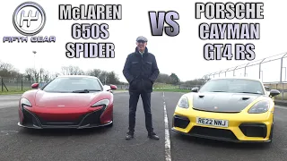 Porsche Cayman GT4 RS v McLaren 650S Spider: Shoot-out! | Fifth Gear