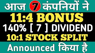 7 Company Declared High Dividend, Bonus & Split With Ex Dates | Stock Bonus | Dividend Stocks