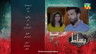 Bisaat - Episode 19 Teaser - 27th March 2022 - HUM TV Drama