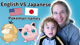 Pokémon 1st Generation Japanese and English Names!