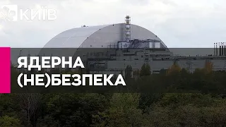 Місія МАГАТЕ розпочинає свою роботу на Чорнобильській АЕС