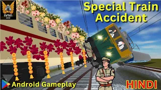 Special train बहुत सारी trains से टकरा गई 😱| indian train crossing 3d accident