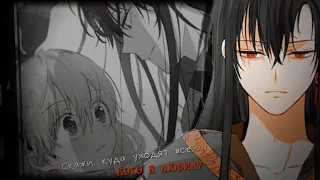 [mmv] сегодня, завтра и навсегда.. | mep manhwa mix