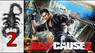 "Just Cause 2". Часть 2: Захваты