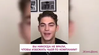 КАСТ ФИЛЬМА #ПОСЛЕГЛАВА2 ИГРАЕТ В ИГРУ "Я НИКОГДА НЕ.." ‼️НА РУССКОМ ‼️