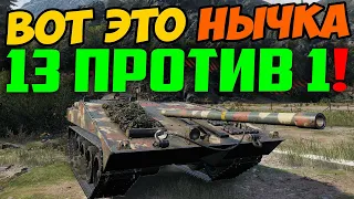 Вот это Позиция! 13 танков не могли Найти его Одного!