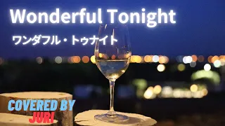 Wonderful Tonight【BEGINバージョン】ギターと歌＊ Cover 樹里Juri  ＊Guitar：Mu