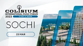 Colisium Sochi 2023 - 23 мая