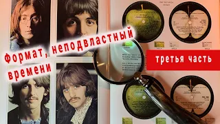 Формат, неподвластный времени 3 часть. Сага о первопрессах. Московская "Горбушка"  что с ней не так?