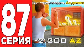 ПУТЬ БОМЖА на АРИЗОНА РП #87 - Я СТАЛ ОЛИГАРХОМ на ARIZONA RP CASA GRANDE (SAMP)