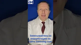 Шум в ушах не проходит! Что делать?