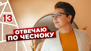 Сколько шведы пьют? Как изменилась Швеция? Эксперименты над детьми? Вопрос-ответ!