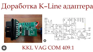 Improvement of the K-Line adapter for diagnosing ABS and airbags!