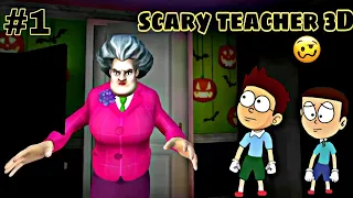 dk dost - Scary Teacher 3D - Nick and Tani - Troll Miss T - House flooded |VMAni Funny|