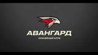 Голевая сирена хк Авангард сезон 2023/24.