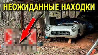 Шокирующая находка поисковым магнитом / Находки №219